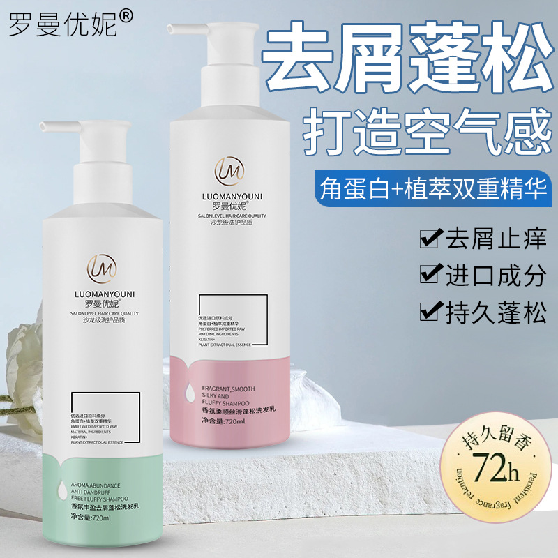 通讯机柜散热风扇